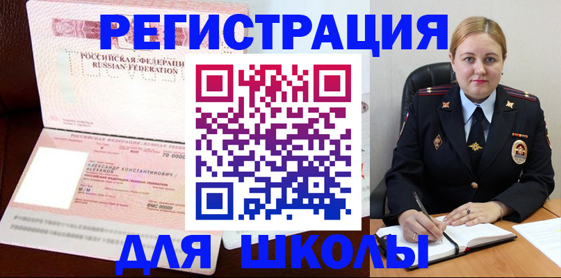 найти адрес прописки в Владимирской области