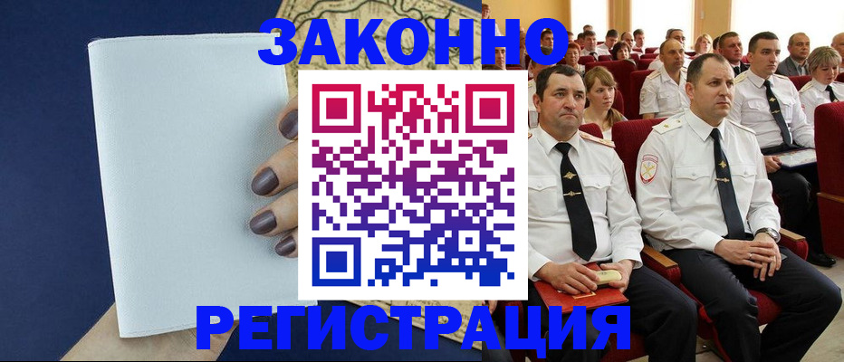 регистрация для школы в Владимирской области
